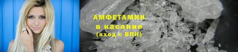 Amphetamine VHQ  Агрыз 